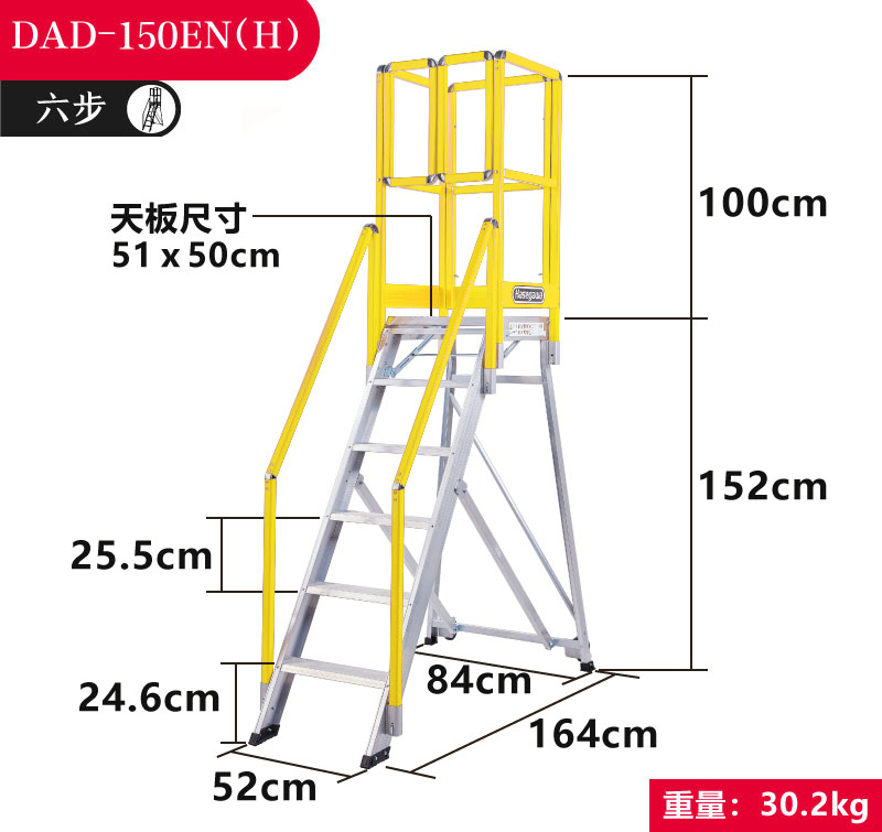 DAD-636x600- 03 NEW